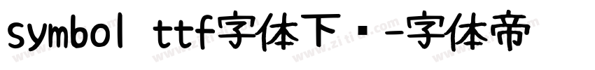 symbol ttf字体下载字体转换